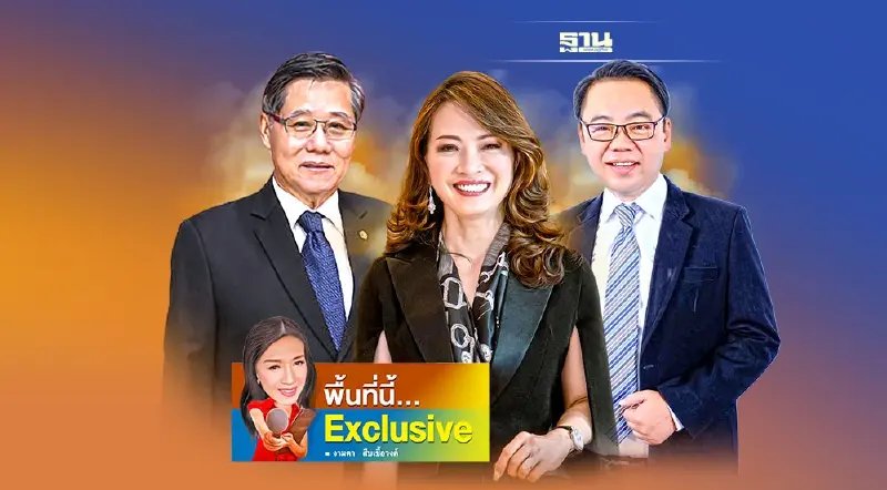 เสียงสะท้อนรอบทิศ “ของแพง เงินเฟ้อ ดอกเบี้ยพุ่ง” เข็นเศรษฐกิจฟื้นยาก