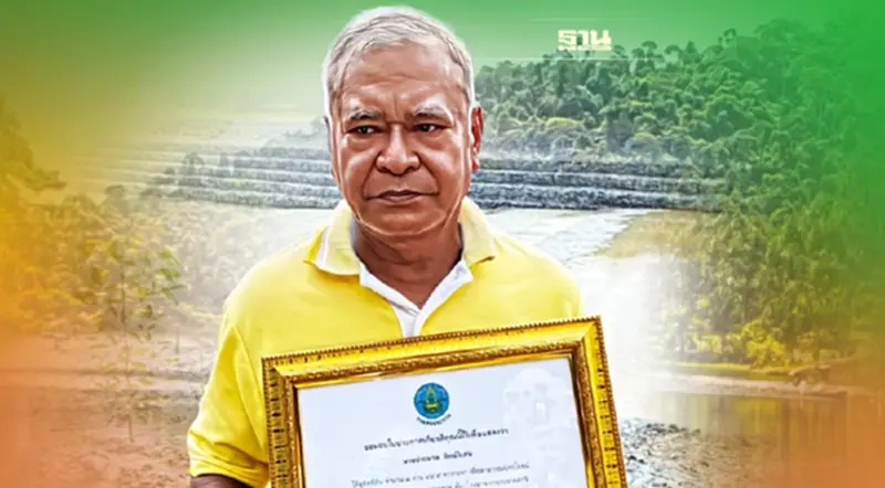 ความภูมิใจเกษตรกร "โครงการพระราชดำริ" หลุดพ้นจากความทุกข์ยาก ความภูมิใจเกษตรกร "โครงการพระราชดำริ" หลุดพ้นจากความทุกข์ยาก