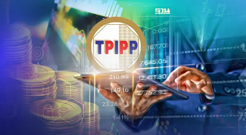 TPIPP ออกหุ้นกู้ 6 พันล้านบาท ดอกเบี้ย 4.10% ขาย 8-10 ส.ค.นี้ 