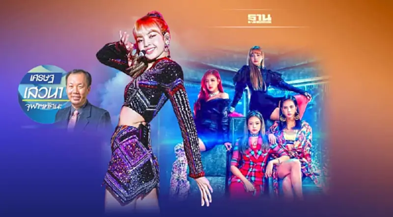 K-pop as Soft Power K-pop as Soft Power