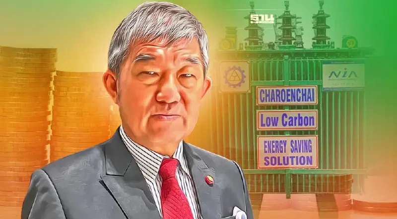 กมธ.พลังงาน หนุนหม้อแปลงประหยัดพลังงาน ชงรัฐบาลช่วยเงินกู้ดอกเบี้ยต่ำ