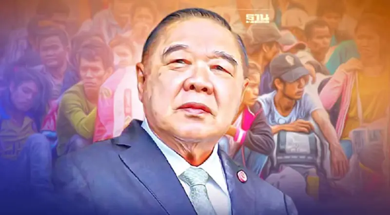 "พลเอกประวิตร" เตือนนายจ้าง ต้องใช้แรงงานต่างด้าวถูกกฎหมาย "พลเอกประวิตร" เตือนนายจ้าง ต้องใช้แรงงานต่างด้าวถูกกฎหมาย