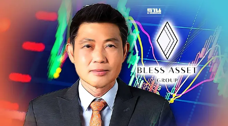BLESS เปิดเทรดวันแรกที่ 1.56 บาท เพิ่มขึ้น 11.43% จากราคาไอพีโอ