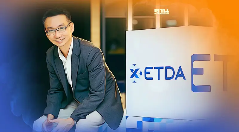 "ETDA" เฟ้นหาไอเดียแผนธุรกิจิคอมเมิร์ซชุมชนยกระดับการค้าออนไลน์ "ETDA" เฟ้นหาไอเดียแผนธุรกิจิคอมเมิร์ซชุมชนยกระดับการค้าออนไลน์
