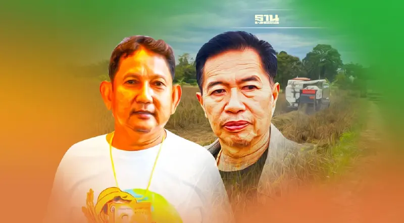 วอนนายกฯ ดันงบ 1.5 หมื่นล้าน กรมการข้าวเพิ่มศักยภาพศูนย์ข้าวชุมชน