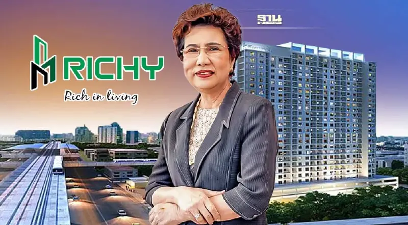 RICHY แตกไลน์ธุรกิจ “เวลเนส-แอนตี้เอจจิ้ง”