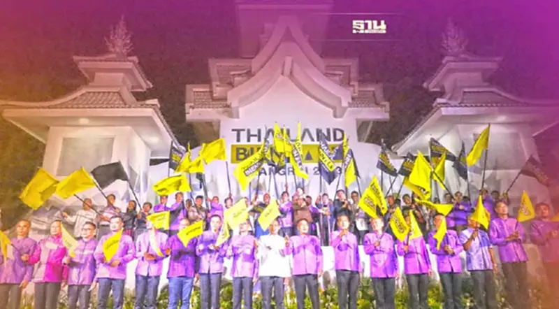 โบกสะบัดแล้วธง"เบียนนาเล่เชียงราย" เดินหน้ามหกรรมศิลปะนานาชาติ 2023 โบกสะบัดแล้วธง"เบียนนาเล่เชียงราย" เดินหน้ามหกรรมศิลปะนานาชาติ 2023