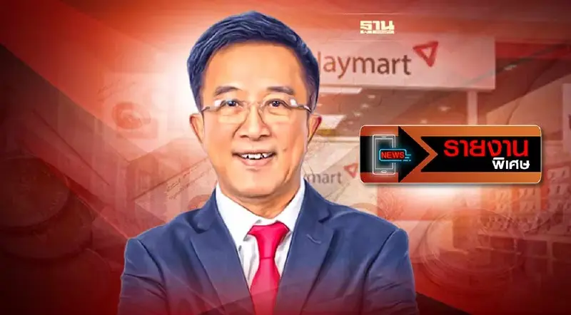 50 อันดับมหาเศรษฐีไทย “อดิศักดิ์" ติดโผครั้งแรก ส่องอาณาจักรแสนล้านที่นี่