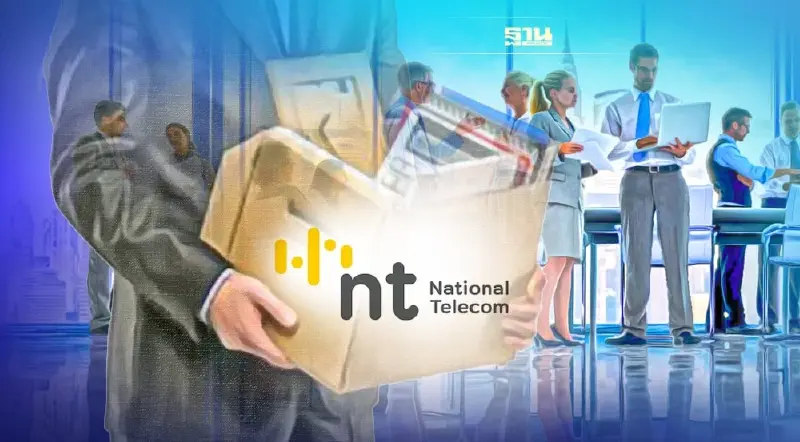 NT ประกาศโครงการเออรี่รีไทร์ ลดภาระค่าใช้จ่าย เช็คเงื่อนไขที่นี่