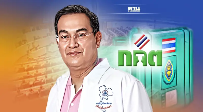 "นิกร"เชื่อ"กกต."มีโอกาสพลิก ใช้สูตรปาร์ตี้ลิสต์หาร 100