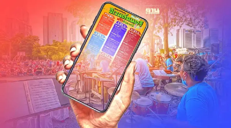 เปิดพิกัดอีเวนต์"ดนตรีฟรี"ในกทม.วันหยุดยาวสัปดาห์นี้ เช็คโปรแกรมที่นี่