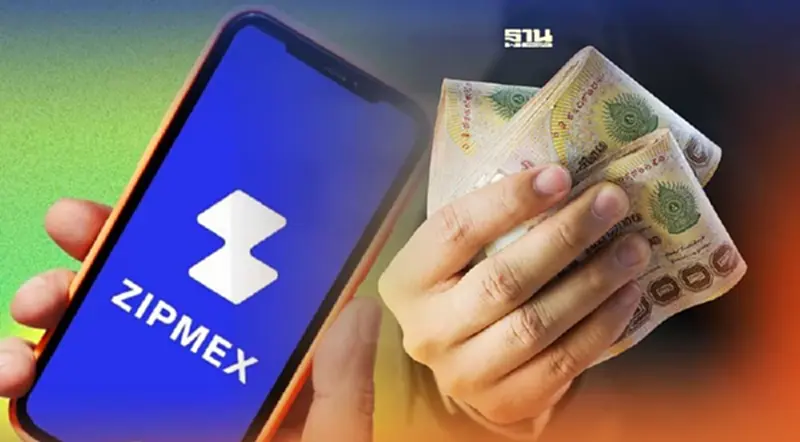 เจาะอาณาจักร Zipmex เช็คสินทรัพย์กระฉูด 178 ล้าน เจาะอาณาจักร Zipmex เช็คสินทรัพย์กระฉูด 178 ล้าน