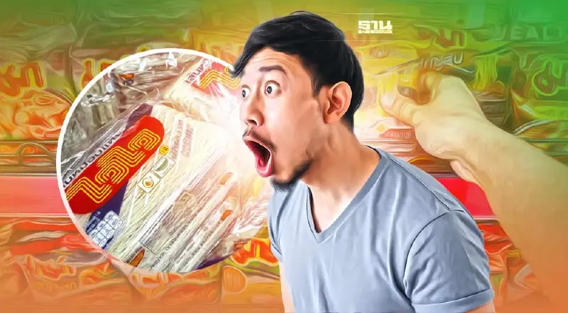 1 ส.ค.นี้ "มาม่า"ขึ้นราคา 1 บาท ส่วน ”เส้นหมี่ไวไว”ขึ้นราคา4 บาท/ห่อ