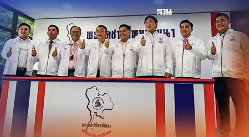 "วราวุธ"เปิดตัว 2 ขุนพล ภาคเหนือ สุรสิทธิ์-วันชัย เจียมวิจักษณ์ "วราวุธ"เปิดตัว 2 ขุนพล ภาคเหนือ สุรสิทธิ์-วันชัย เจียมวิจักษณ์