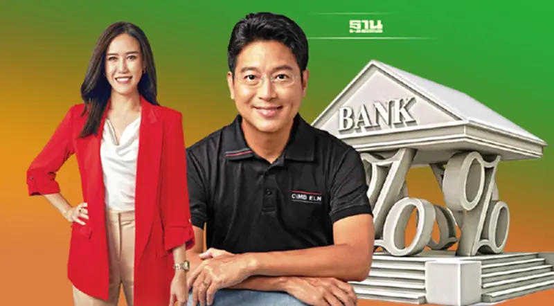 ซีไอเอ็มบีไทยปลุกตลาด ขยับดอกเบี้ยหุ้นกู้อนุพันธ์ ELN ซีไอเอ็มบีไทยปลุกตลาด ขยับดอกเบี้ยหุ้นกู้อนุพันธ์ ELN