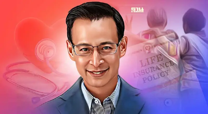 สมาคมประกันชีวิตไทยเดินหน้าหาแบบประกันสุขภาพ-บำนาญ”รับสังคมสูงวัย สมาคมประกันชีวิตไทยเดินหน้าหาแบบประกันสุขภาพ-บำนาญ”รับสังคมสูงวัย
