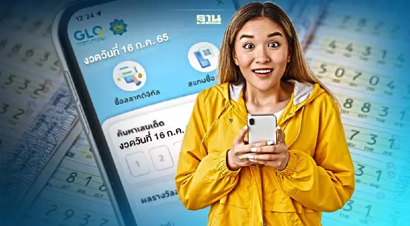 ด่วน!เปิดขาย 'สลากดิจิทัล’ งวดวันที่ 16 ก.ค 65 ผ่านแอพเป๋าตังแล้ววันนี้
