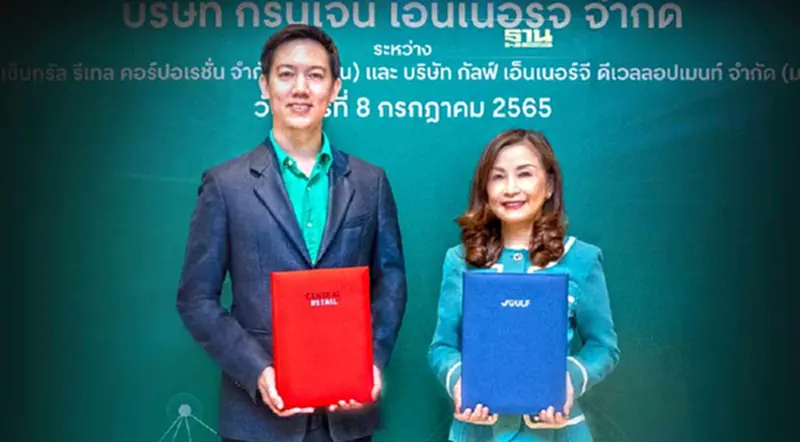 CRC ร่วมทุน GULF รุกธุรกิจโซลาร์รูฟ ผลิตและจำหน่ายไฟฟ้าพลังงานแสงอาทิตย์ CRC ร่วมทุน GULF รุกธุรกิจโซลาร์รูฟ ผลิตและจำหน่ายไฟฟ้าพลังงานแสงอาทิตย์