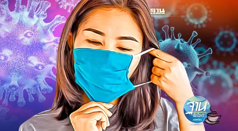 ข้อควรตระหนัก เมื่อติดเชื้อโควิด-19
