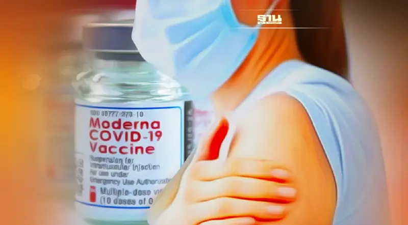 ฉีดวัคซีน "โมเดอร์นา" ฟรี ไม่ต้องจองคิวได้ที่ไหนบ้าง อัพเดทที่นี่ 