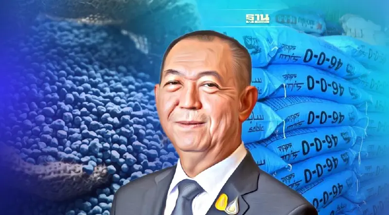 "เฉลิมชัย" ขับเคลื่อนมาตรการ 3 ระยะ เดินหน้าแก้ปัญหาปุ๋ยแพง-ขาดแคลน