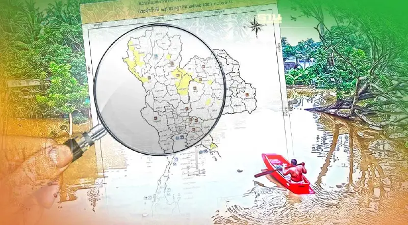 พื้นที่เฝ้าระวังน้ำท่วมฉับพลัน น้ำป่าไหลหลาก 14 ก.ค. จังหวัดไหนบ้าง เช็คเลย