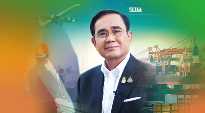 “บิ๊กตู่” ออกแถลงการณ์ชวนคนไทย โชว์สปิริต-จิตวิญญาณ ร่วมสร้างอนาคตประเทศ “บิ๊กตู่” ออกแถลงการณ์ชวนคนไทย โชว์สปิริต-จิตวิญญาณ ร่วมสร้างอนาคตประเทศ