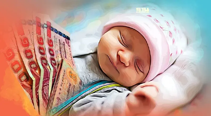 เงินอุดหนุนบุตรเดือนกรกฎาคม 65 เข้าบัญชีวันไหน เช็คเลยที่นี่