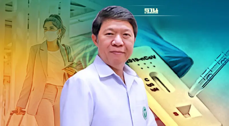 กรมอนามัยแนะหลังวันหยุดยาว ให้สังเกตอาการ หากพบเสี่ยงตรวจ ATK ทันที
