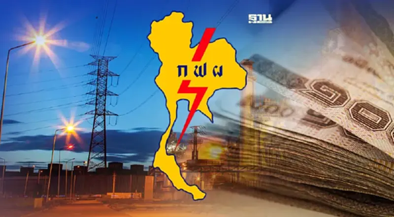ครม. ไฟเขียว กฟผ. เพิ่มวงเงินกู้ระยะสั้นเป็น 30,000 ล้านบาทเสริมสภาพคล่อง ครม. ไฟเขียว กฟผ. เพิ่มวงเงินกู้ระยะสั้นเป็น 30,000 ล้านบาทเสริมสภาพคล่อง