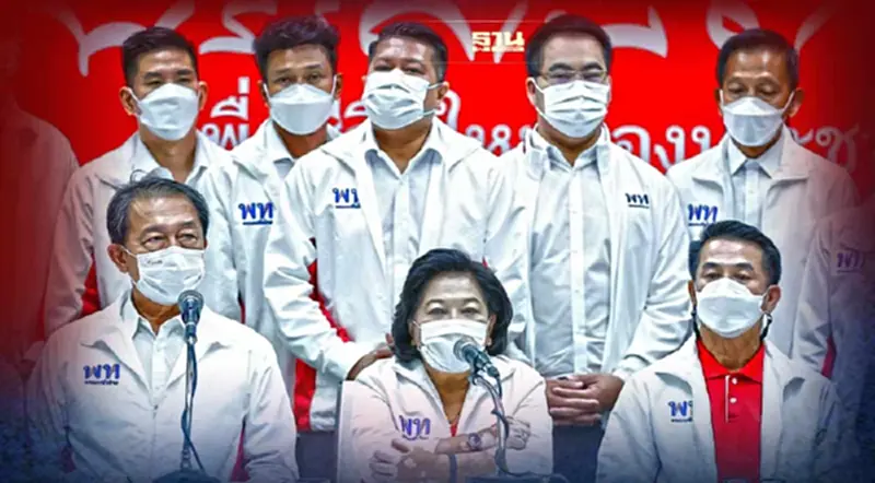 เพื่อไทย ประกาศ " แลนด์สไลด์ กทม." เปิดตัว 21 ว่าที่ผู้สมัคร ส.ส.กทม. เพื่อไทย ประกาศ " แลนด์สไลด์ กทม." เปิดตัว 21 ว่าที่ผู้สมัคร ส.ส.กทม.