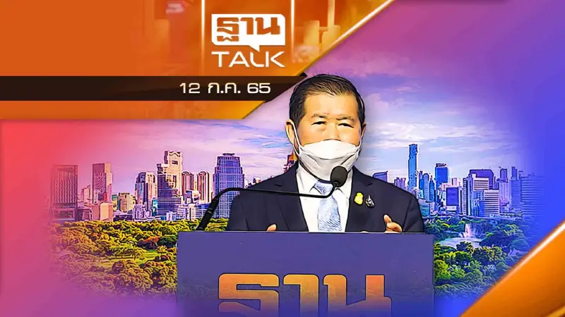 เงื่อนไขเปิดทางให้ต่างชาติซื้อบ้านในไทย