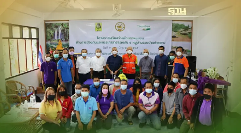 ไทยเบฟ จับมือ ปภ. จัดฝึกอบรมการป้องกันและการเอาตัวรอดเมื่อเกิดภัยพิบัติ ไทยเบฟ จับมือ ปภ. จัดฝึกอบรมการป้องกันและการเอาตัวรอดเมื่อเกิดภัยพิบัติ
