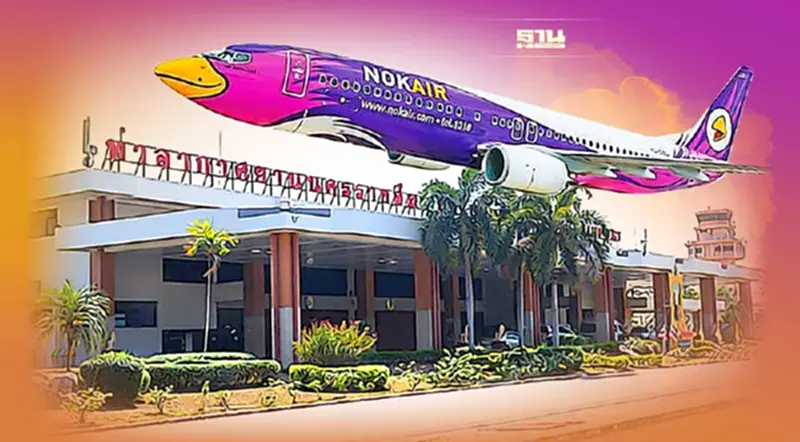 ฟื้นชีพสนามบินโคราช “นกแอร์”สยายปีกบินข้ามภาค ส.ค.นี้ ฟื้นชีพสนามบินโคราช “นกแอร์”สยายปีกบินข้ามภาค ส.ค.นี้