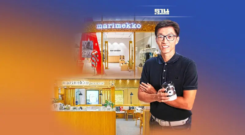 ธนจิรา กรุ๊ป ปรับเกมรุก ไดเวอร์ซิฟาย ต่อยอด ‘มารีเมกโกะ’ สู่ F&B