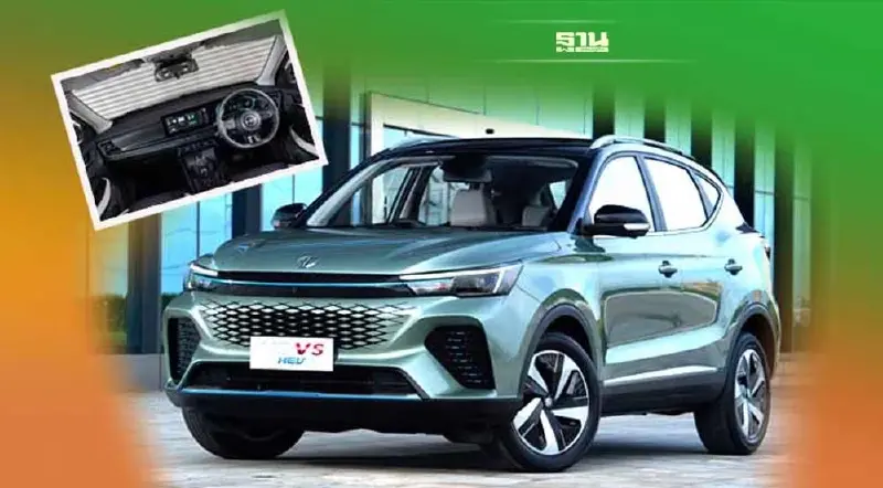 เผยภาพเต็ม MG VS ราคา 8-9 แสนบาท บีเอสยูวีไฮบริด เปิดตัว 8 ส.ค.นี้