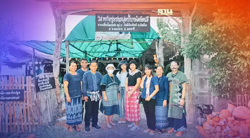 "บ้านเชียง"ดังอีก 1ใน10สุดยอดต้นแบบ"เที่ยวชุมชน ยลวิถี"ปี65 "บ้านเชียง"ดังอีก 1ใน10สุดยอดต้นแบบ"เที่ยวชุมชน ยลวิถี"ปี65