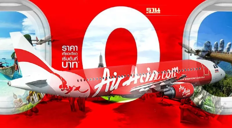 มาแล้ว! “แอร์เอเชีย”ตั๋วโปร 0 บาทเส้นทางในประเทศ-ต่างประเทศ 4 ล้านที่นั่ง