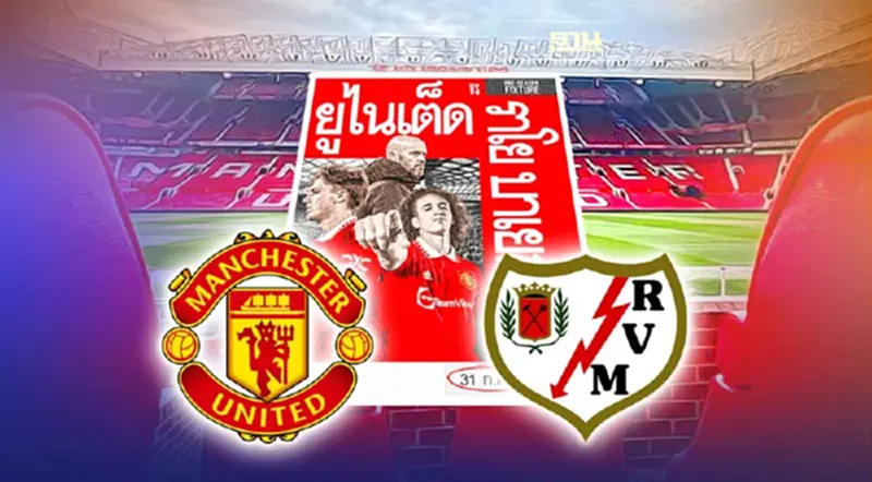 ลิ้งค์ดูถ่ายทอดสด แมนยู vs ราโยบาเยกาโน่ ดูบอลสดคืนนี้ทาง MUTV - ManUtd.com ลิ้งค์ดูถ่ายทอดสด แมนยู vs ราโยบาเยกาโน่ ดูบอลสดคืนนี้ทาง MUTV - ManUtd.com