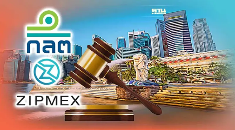 "ก.ล.ต." สั่ง "Zipmex " ชี้แจงกรณียื่น Moratorium relief ต่อศาลสิงคโปร์ "ก.ล.ต." สั่ง "Zipmex " ชี้แจงกรณียื่น Moratorium relief ต่อศาลสิงคโปร์