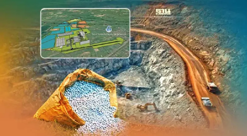 ไฟเขียวเหมืองแร่โพแทชอุดรใต้แต่อนาคตยัง‘ไม่นิ่ง’