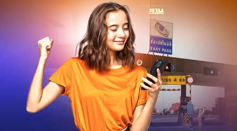 ก.ค.นี้ มีเฮ ขึ้นทางด่วนเติมเงิน Easy Pass ผ่าน ‘ช้อปปี้ อีเซอร์วิส’