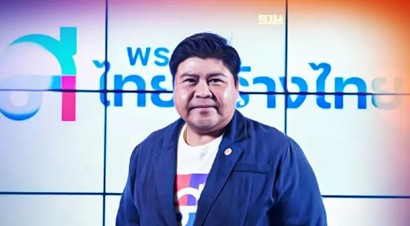 "ไทยสร้างไทย"พร้อมทุกกติกาเลือกตั้ง ชู”สุดารัตน์”นำทัพกวาดส.ส.อีสาน "ไทยสร้างไทย"พร้อมทุกกติกาเลือกตั้ง ชู”สุดารัตน์”นำทัพกวาดส.ส.อีสาน