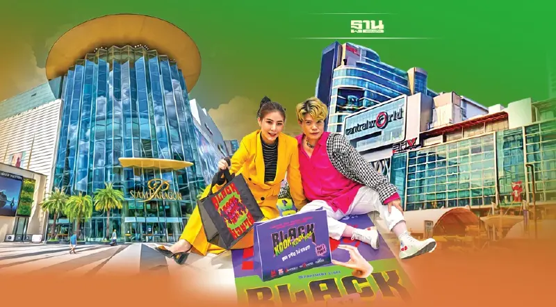 บิ๊กค้าปลีก อัด Big Sale ปลุกแรงซื้อรับเปิดประเทศ