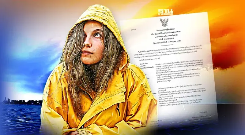 ประกาศกรมอุตุฯฉบับ 12 ฝนหนัก-หนักมากทั่วทุกภาค อันดามัน-อ่าวไทยคลื่นลมแรง