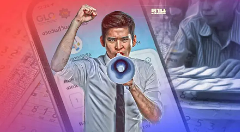 "กลุ่มผู้ค้าสลากฯ" ร้องเพื่อไทย "สลากดิจิทัล" สร้างอุปสรรคคนพิการ-ตาบอด "กลุ่มผู้ค้าสลากฯ" ร้องเพื่อไทย "สลากดิจิทัล" สร้างอุปสรรคคนพิการ-ตาบอด