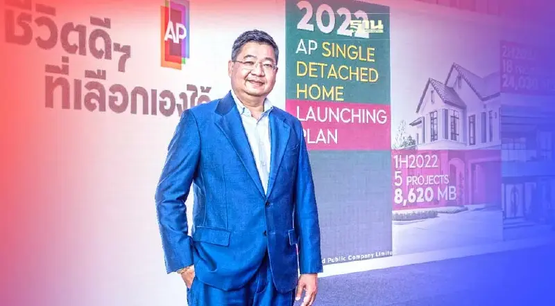 เอพี ไทยแลนด์ ปั้นแบรนด์“MODEN” บุกตลาดแนวราบ 3-5 ล้าน