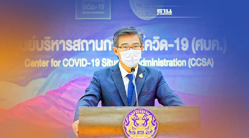 วัคซีนโควิด-19  เด็ก 6 เดือน- 5 ปี เช็คมติ ศบค. 8 ก.ค.65