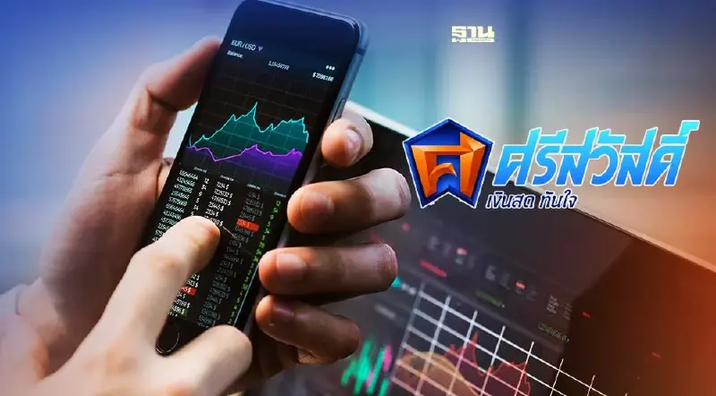 SAWAD เตรียมขายหุ้นกู้อายุ 3 ปี ดอกเบี้ยสูงสุด 3.90%