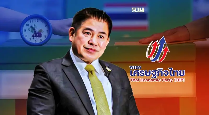 ธรรมนัสเฉลยเหตุถอนตัวพรรครัฐบาล แพ้เลือกตั้งซ่อมส.ส.ลำปาง บทบาทไม่ชัดเจน